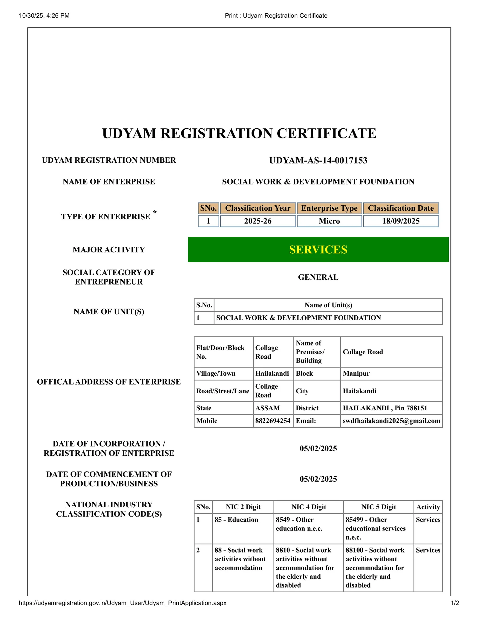 Udyam